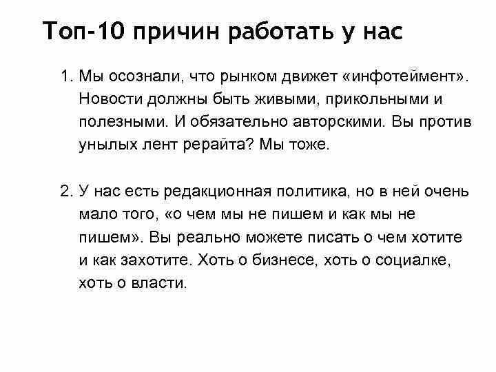 10 причин, почему вам стоит задействовать сотрудников в создании контента