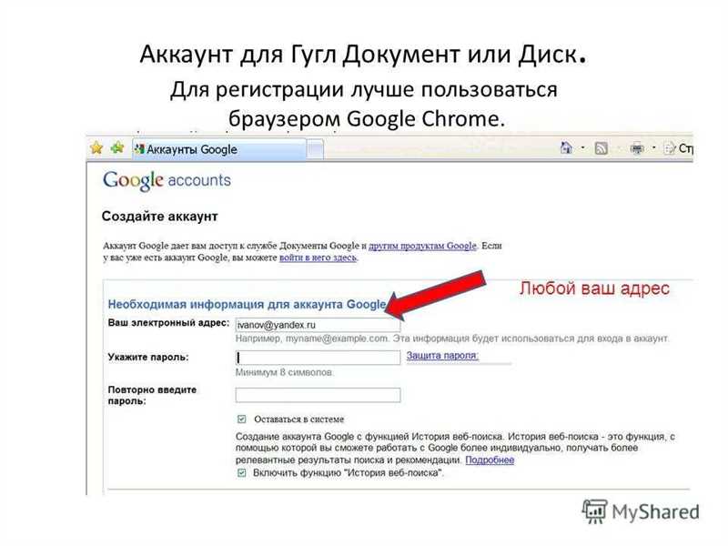 14 способов ускорить работу в Google Docs