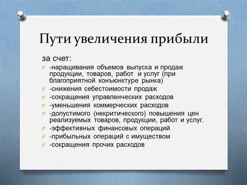 Как улучшить продажи с помощью квиза: 4 совета