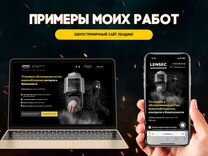 Почему мой сайт не отображается в поисковых системах?