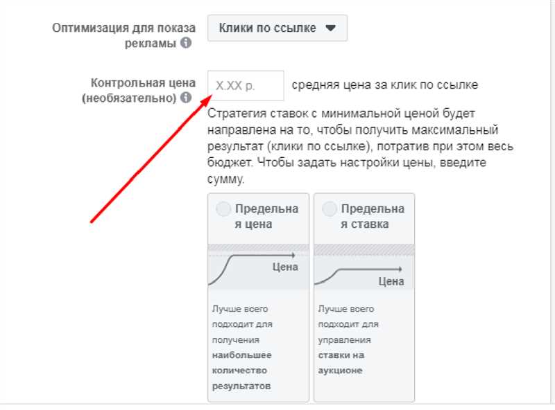 Примеры параметров, которые требуют оптимизации