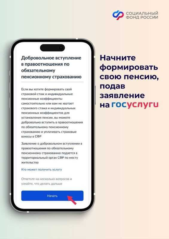 Экспертные советы по публикации историй во "ВКонтакте"