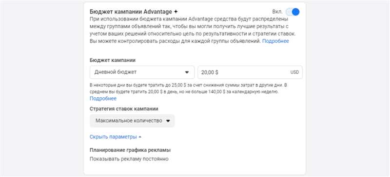 11 мощных советов по оптимизации и улучшению стратегий ставок в Google Ads