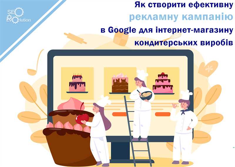 Возможности Google Ads для продвижения стартапа