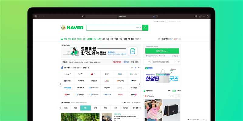 Реклама в Naver - корейская версия Google AdWords