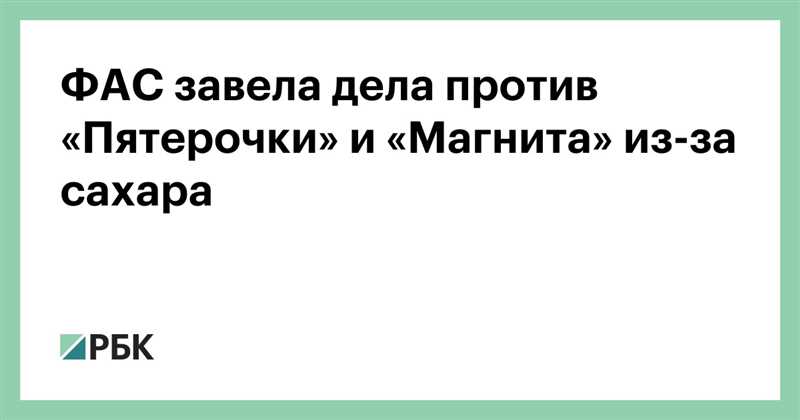 ИТ-коалиция и ФАС против «колдунщика» «Яндекса» - последние события и планы на будущее