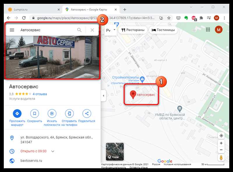 Как добавить свой сайт на Google Maps?