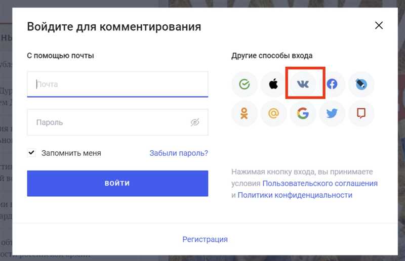 Как настроить рекламу «ВКонтакте» на пользователей сайтов, интернет-магазинов, веб-сервисов и приложений