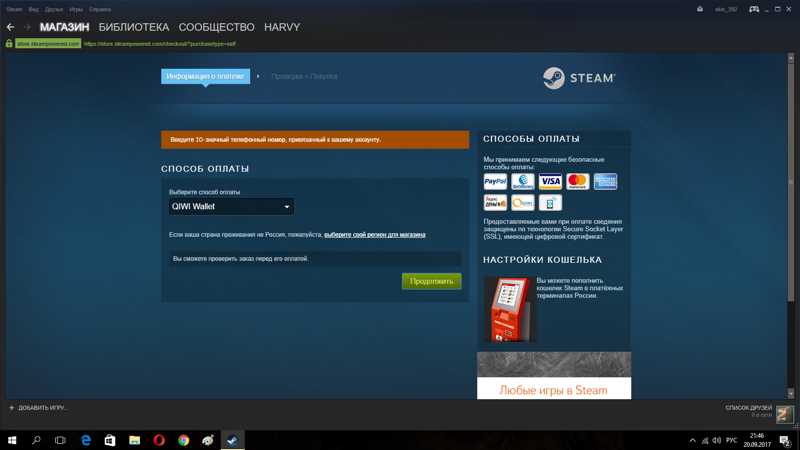 Три способа обойти санкции и получить доступ к Steam