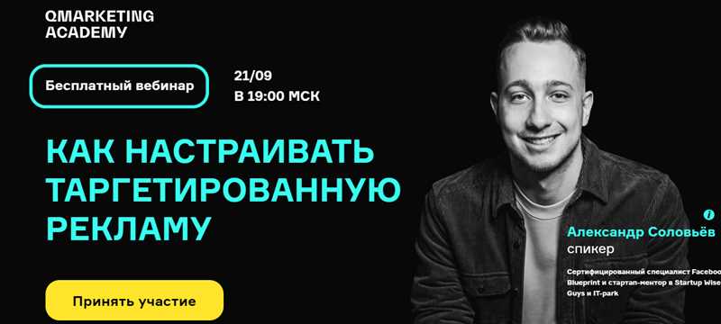 Подготовка к переезду в Краков