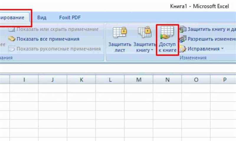 Создание шаблона объявлений в Excel