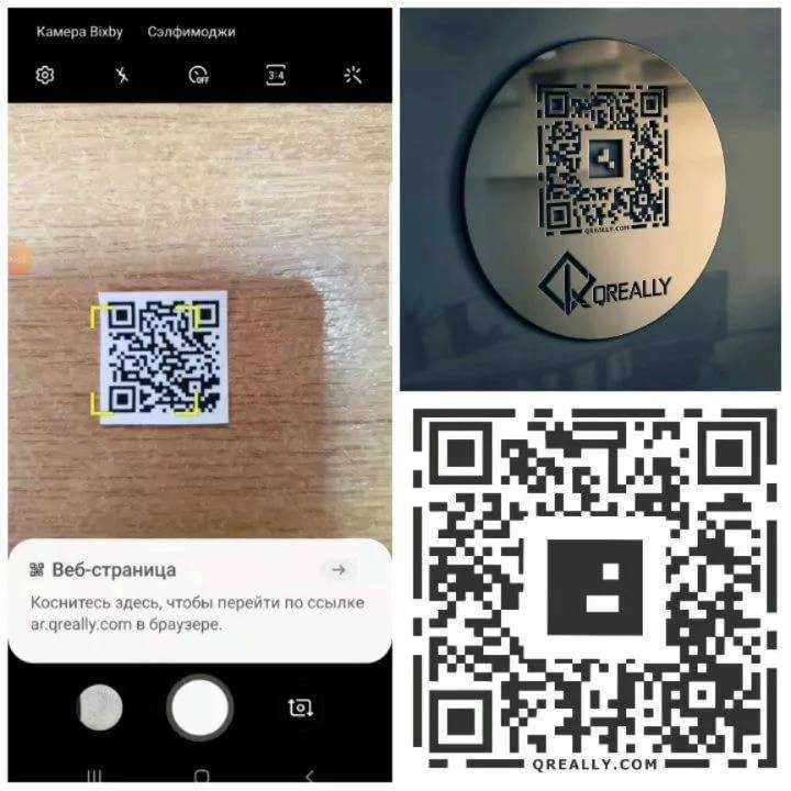 Как использовать и создавать QR-коды для развития бизнеса