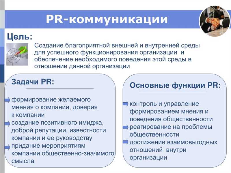 Коммуникация брендов на карантине: хорошие примеры SMM и PR