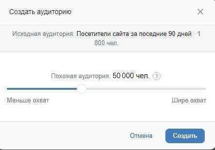 Преимущества точной аналитики при использовании пикселя ВКонтакте: