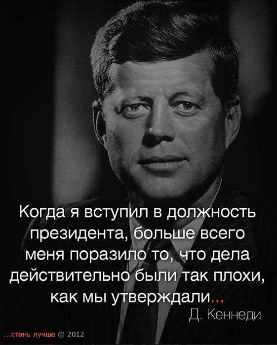 Тайны убийства президента Кеннеди - поиск истины в эпоху информационного шума