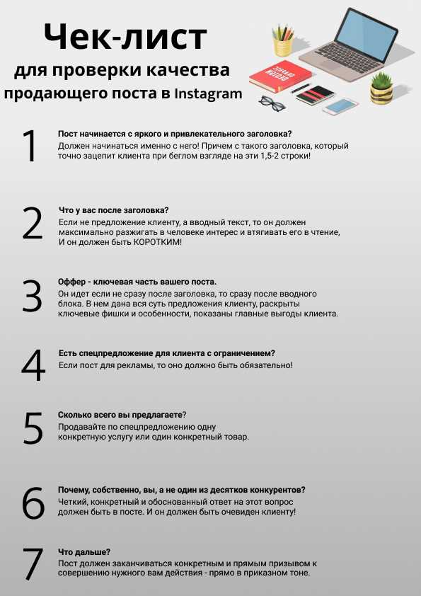 Меня взломали, что делать?! Новый чек-лист от Instagram