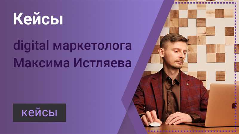 «Мне все нравится, но…»: кошмары маркетологов и digital-специалистов в 4 словах