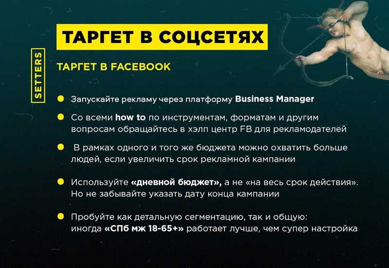 На таргет надейся, а сам не плошай: как раскрутить группу в соцсетях без таргетированной рекламы