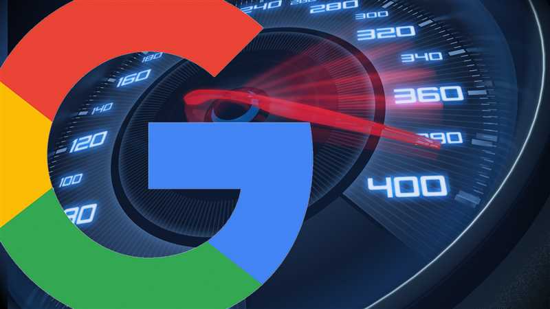 Как влияет новый алгоритм Google на скорость загрузки сайта?