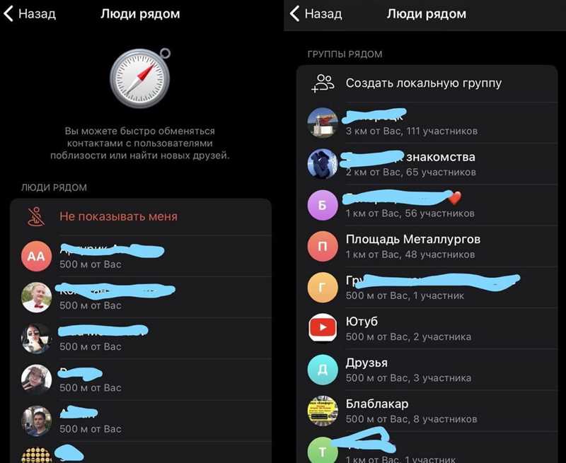 Преимущества нового приложения перед Tinder