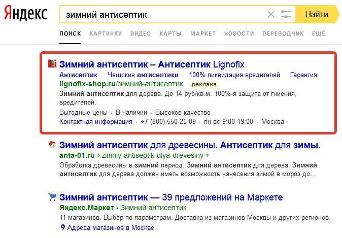 Как определить эффективность ключевых слов в Яндекс.Директ
