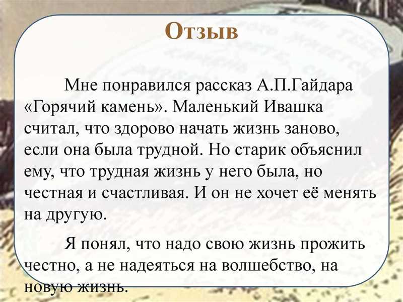 Отзыв на книгу «Тише! Говорит клиент» — плюсы, минусы и стоит ли читать