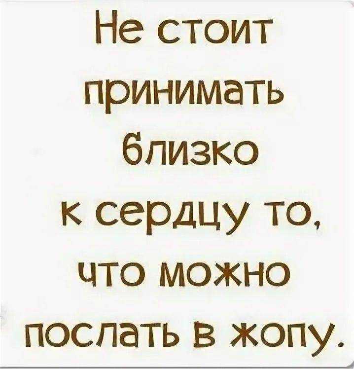 Почему так мало?! – Надо ли знать, сколько получает коллега