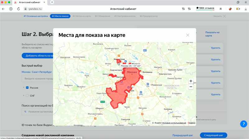 Гайд по настройке рекламы в геосервисах Яндекса: Итоги