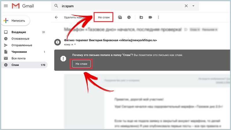 Спам в ВК по группам и сообщения - что это такое, как создают, как жаловаться