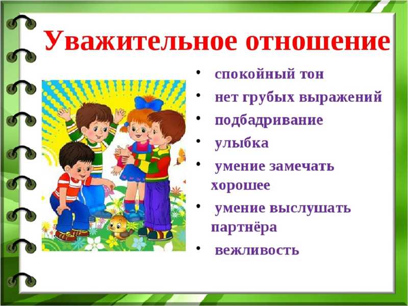 ТикТок и культурное разнообразие: создание уважительного контента