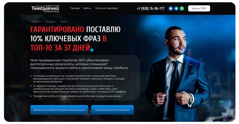 Возможности конструкторов с точки зрения SEO-специалиста