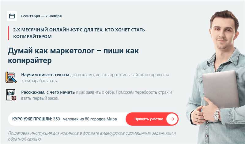 Как написать текст, который заставит клиентов открыть свои кошельки